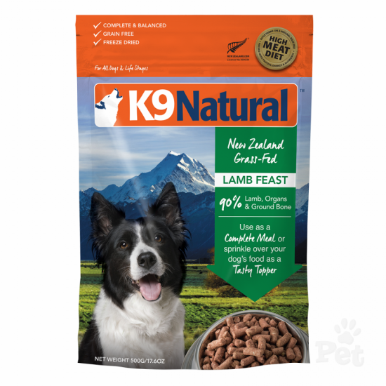 K9 Natural Freeze Dried Lamb Dog Food 500g